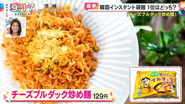 일본 민영방송 후지TV의 ‘메자마시 티비’가 일본에서 가장 높은 인기를 얻고 있는 라면으로 삼양식품의 ‘치즈불닭볶음면’을 소개하고 있다. [사진=‘메자마시 티비’ 방송 화면 캡쳐]