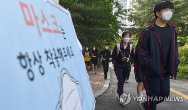 수도권 중학교 등교수업이 확대된 14일 서울 강남구 언주중학교에서 학생들이 등교하고 있다. [사진=연합뉴스]