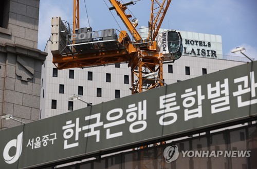 ​서울 중구 한국은행 통합센터 건설현장. [연합뉴스]​