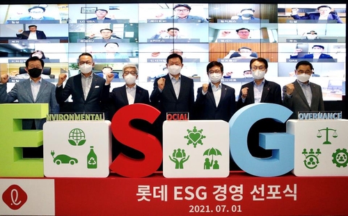 하반기 사장단 회의에서 열린 ESG 경영 선포식[롯데지주 제공.