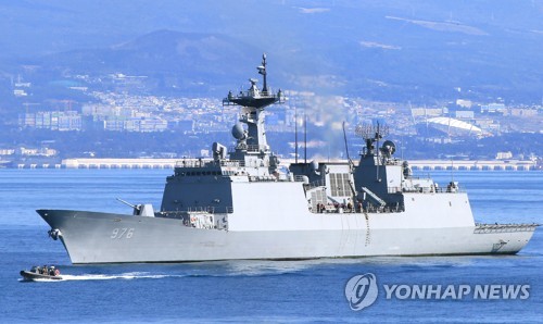 해군 청해부대 34진 문무대왕함. [연합뉴스]