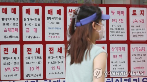 서울 양천구의 한 공인중개사에 붙은 매매 및 전세가격표 모습. [연합뉴스]