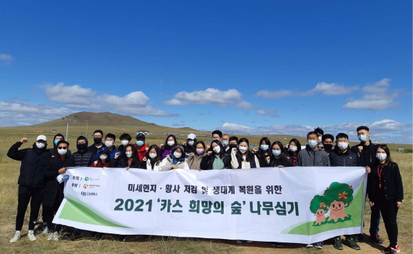 몽골 학생 봉사단이 몽골 북동부 에르덴솜 지역에서 봉사활동과 환경교육을 받기 전 단체 사진을 찍고 있다. [사진=오비맥주]