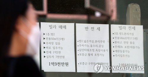 ​서울 중구 남산에서 바라본 용산, 강남 지역 아파트. [연합뉴스]​
