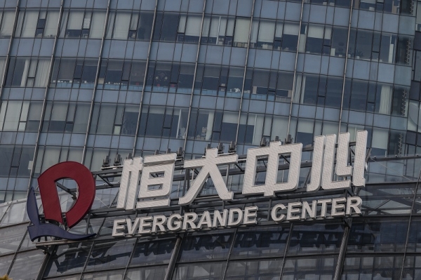 중국 상하이의 헝다(恒大·에버그란데) 센터 건물 밖 회사 로고 모습. [상하이 EPA/연합뉴스]