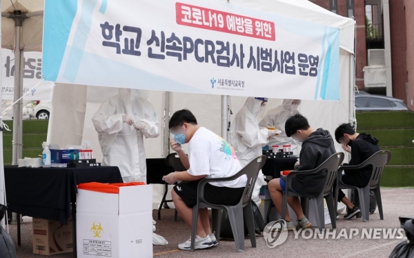 28일 오전 서울 종로구 동성고등학교에서 학생들이 신속 자가분자진단 유전자증폭(신속 PCR) 검사를 받고 있다. [사진=연합뉴스]