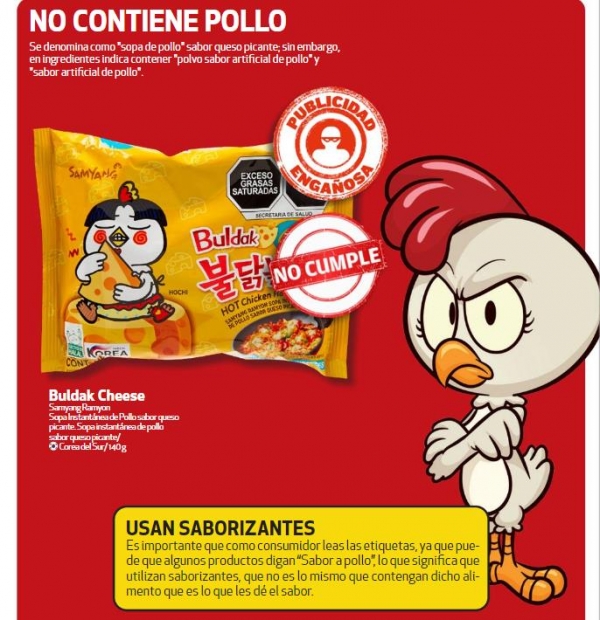 멕시코 연방소비자보호청이 '치즈 불닭볶음면'에 닭고기가 함유돼 있지 않다면서 이는 '기만 광고'라고 지적했다. [멕시코 연방소비자보호청 제공/연합뉴스]