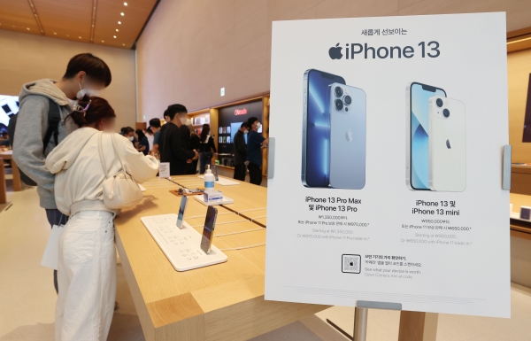 애플 신형 스마트폰인 아이폰13 시리즈 판매가 시작된 8일 오후 서울 강남구 가로수길 애플스토어에서 시민들이 제품을 살펴보고 있다. [연합뉴스]