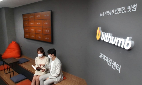 빗썸은 서울시 서초구 강남대로 신논현역 소재에 대형 고객지원센터를 오픈했다고 12일 밝혔다. [빗썸 제공]