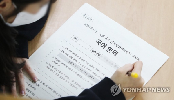 지난 12일 경기도 수원시 조원고등학교 학생들이 2021학년도 10월 고3 전국연합학력평가 시작을 기다리고 있다. [사진=연합뉴스]