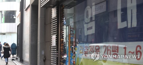 서울 명동 상가 공실에 임대안내 현수막이 붙어 있다. [사진=연합뉴스]