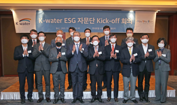 한국수자원공사 ESG 자문단 단체 회의 [사진=한국수자원공사]
