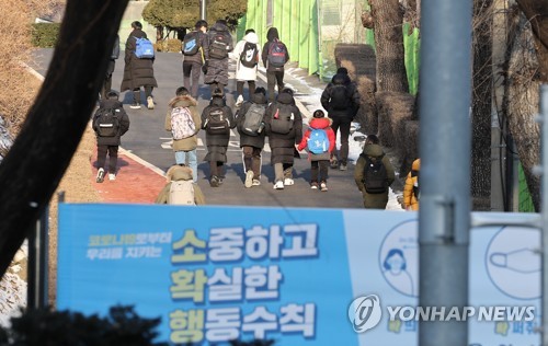 7일 오전 서울 한 초등학교에서 학생들이 등교하고 있다. [연합뉴스]