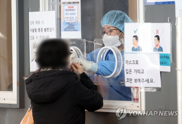 28일 오전 서울역 광장에 마련된 신종 코로나바이러스 감염증(코로나19) 선별 검사소에서 의료진이 검체를 채취하고 있다. [사진=연합뉴스]