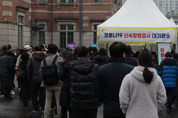 지난 1일 서울역에 마련된 코로나19 선별검사소에 PCR 검사를 받으려는 시민들이 줄을 서서 기다리고 있다. [사진=연합뉴스]