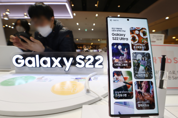 삼성전자의 플래그십 스마트폰 갤럭시S22 시리즈 사전판매 첫날인 14일 서울 서초구 삼성 딜라이트에 '갤럭시S22 울트라' 모델이 놓여있다. [연합뉴스]