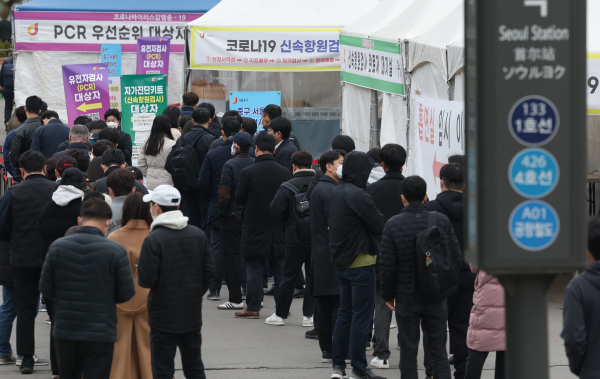 23일 오전 서울역광장에 마련된 코로나19 임시 선별검사소에 시민들이 검사를 받기 위해 줄을 서서 기다리고 있다.