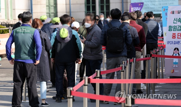 7일 오전 서울역 광장에 마련된 신종 코로나바이러스 감염증(코로나19) 임시 선별검사소에서 검사를 받으려는 시민들이 줄을 서고 있다. [사진=연합뉴스]