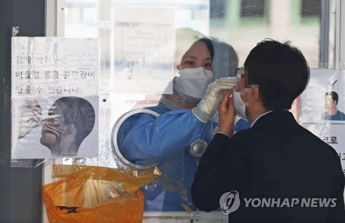 서울역 광장 코로나19 임시 선별검사소에서 시민들이 검사를 받고 있다. [연합뉴스]