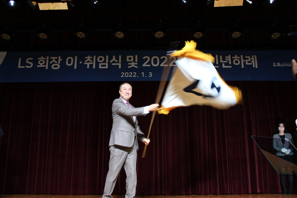 지난 1월 구자은 LS 회장이 취임식 후 사기(社旗)를 흔들고 있다. [사진=LS그룹]