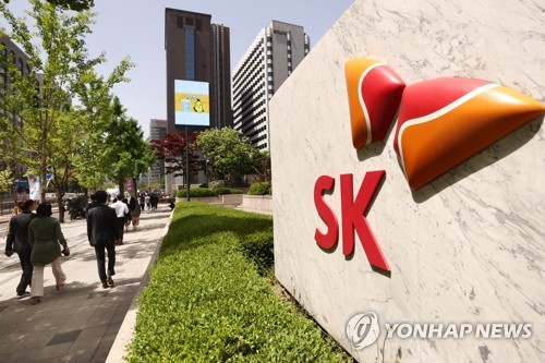 SK그룹이 향후 5년간 핵심 성장사업에 247조원을 투자하기로 했다. [연합뉴스]
