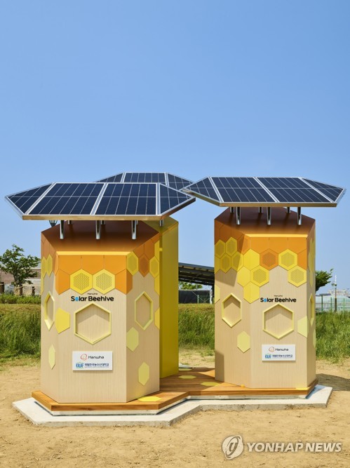 한화그룹이 'UN 세계 꿀벌의 날'을 앞둔 지난달 19일 태양광 전력을 활용한 탄소저감벌집인 솔라비하이브(Solar Beehive)를 국내 최초로 공개했다. 사진은 특정 기사 내용과 관련 없음. [한화그룹 제공=연합뉴스]