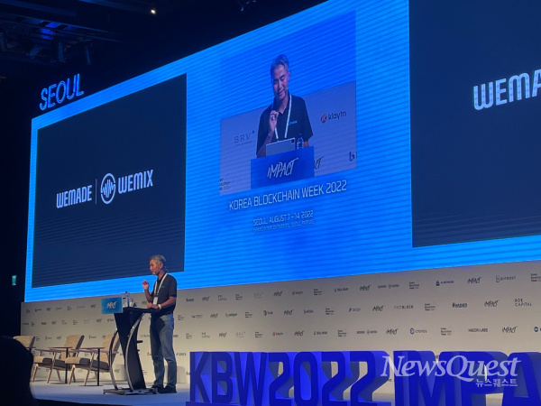 장현국 위메이드 대표가 9일 코리아블록체인위크(KBW) 2022에서 위믹스 플랫폼의 비전에 대해 소개하고 있다. [사진=뉴스퀘스트 촬영]
