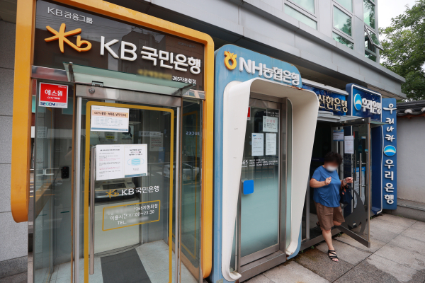 서울 시내에 설치된 주요 은행들의 현금인출기 [사진=연합뉴스]