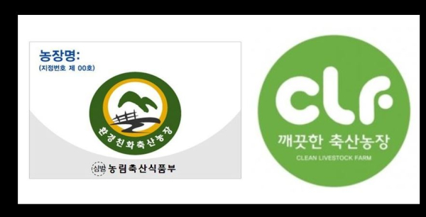 【공장식 축산을 고발한다④】 지금 우리나라 공장식 축산업의 현주소는...