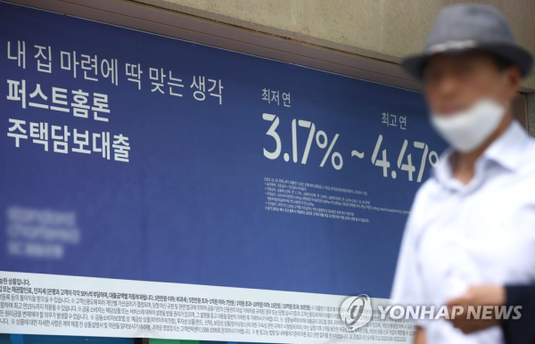 미국의 빠른 통화 긴축과 원화 절하 등으로 한국은행의 두 번째 '빅 스텝'(한꺼번에 기준금리 0.50% 포인트 인상) 가능성까지 거론되고 있지만, 금리 상승 충격에 대비한 대출상품은 별다른 주목을 받지 못하고 있다. 사진은 18일 서울 시내 은행에 붙은 대출 관련 안내문.