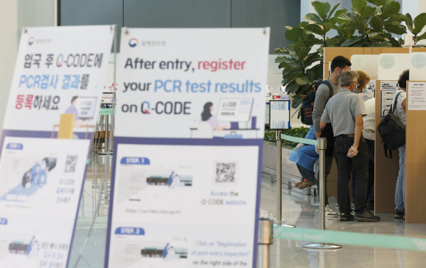 ​다음달부터 입국 후 1일 내 PCR 검사 의무가 해제된다. 인천공항에서 해외 입국자들이 코로나 검사를 받고 있다. [연합뉴스]​