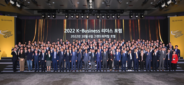 11일 KB국민은행은 최근 2022 K-Business 리더스 포럼을 개최했다고 밝혔다. 이날 행사에서는 국내 골프계의 전설로 통하는 박세리 감독이 개막 강연을 맡아 큰 관심을 받았다. [사진=KB국민은행]
