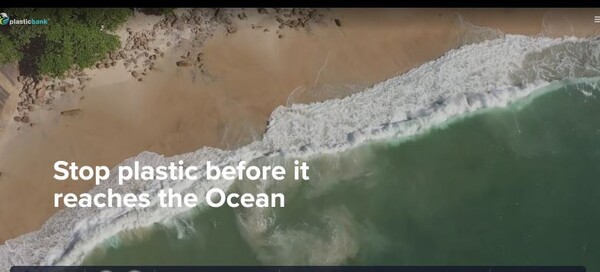 해양 폐기물 전문 플라스틱 뱅크는 빈곤 지역 거주민들과 네트워크를 구축, 그들이 해안으로 떠내려오는 플라스틱 쓰레기를 주우면 그 댓가로 필요한 생필품을 제공한다.[사진=plasticbank. 홈페이지 캡쳐]