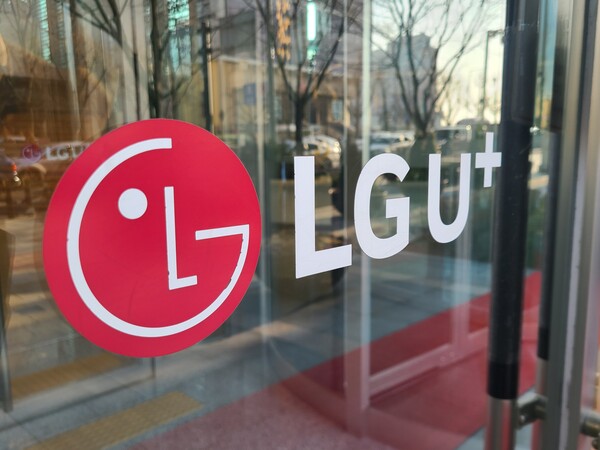 LG유플러스가 연결기준으로 지난해 영업이익 1조813억원을 기록했다고 공시했다. LG유플러스의 연간 영업이익이 1조원을 돌파한 것은 이번이 처음이다. [사진=연합뉴스]