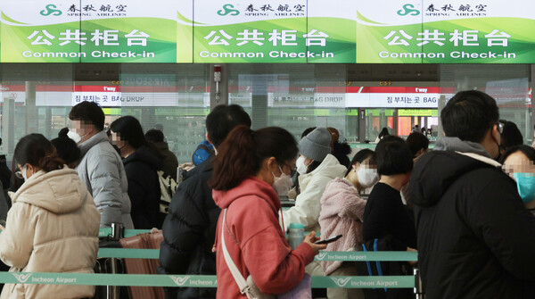 중국 정부가 한국발 입국자에 대한 코로나 19 검사를 실시한 1일 인천국제공항 1터미널에서 중국 선양행 항공기 승객들이 탑승수속을 하기 위해 줄지어 서있다. [연합뉴스]