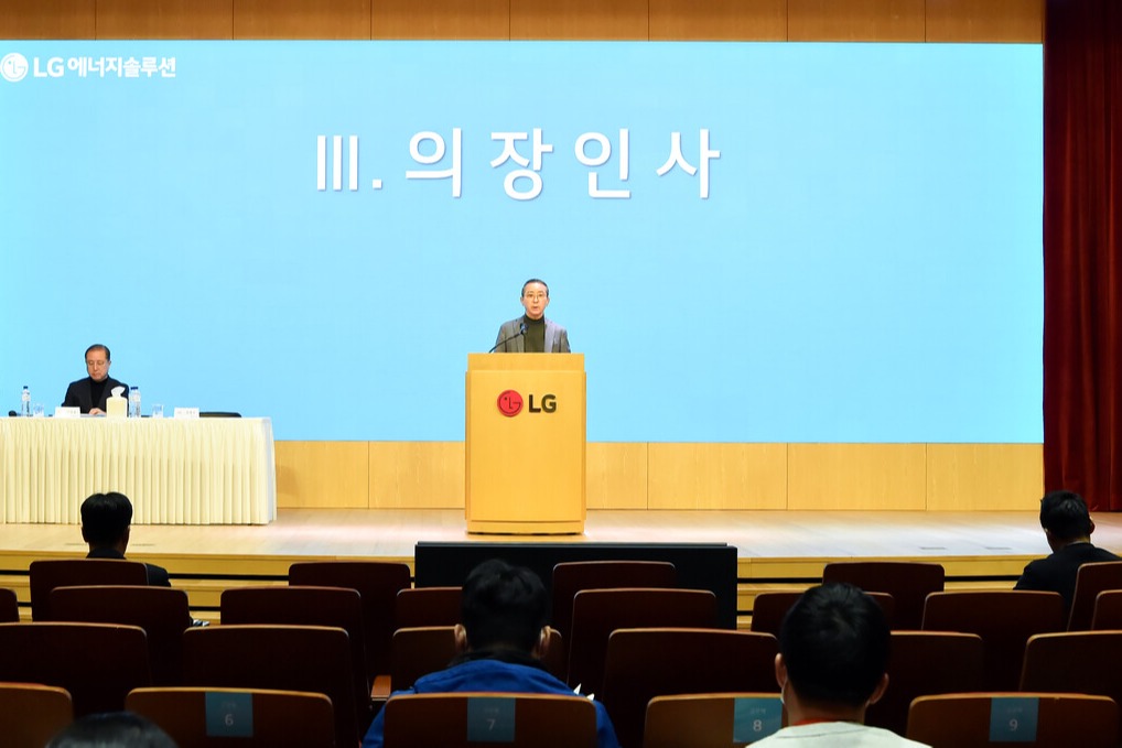 LG에너지솔루션은 24일 오전 서울 여의도 LG트윈타워에서 정기 주주총회를 개최했다. 사진은 이날 인사말을 하는 LG에너지솔루션 최고경영자(CEO) 권영수 부회장. [사진=LG에너지솔루션]