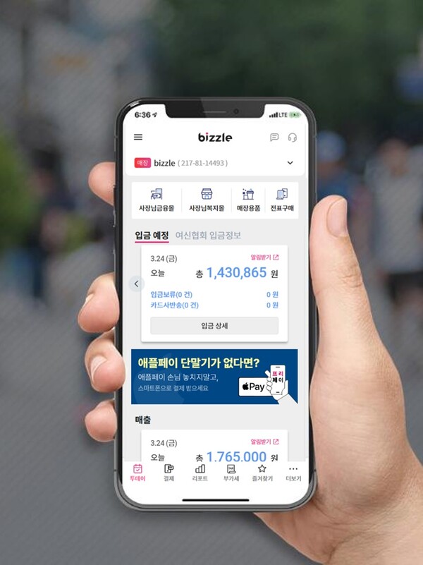KT의 금융·통신 계열사 스마트로가 지난 2월 출시한 프리페이 앱이 누적 다운로드 14만건을 기록했다. [사진=KT] 