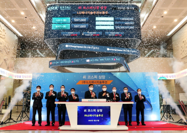 지난해 1월 27일 서울 여의도 한국거래소에서 열린 LG에너지솔루션의 유가증권시장 상장 기념식 장면.