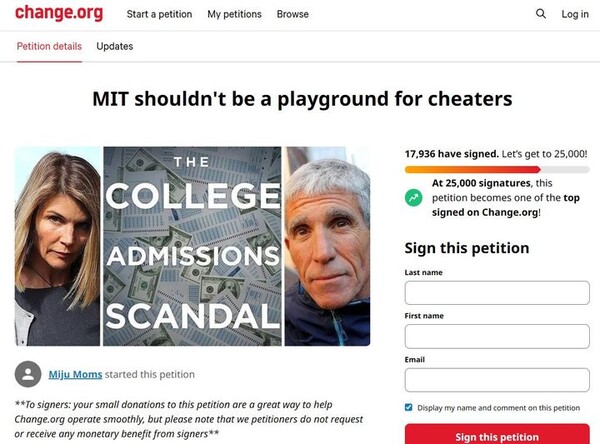 ‘체인지’에 지난 게시된 ‘MIT는 사기꾼들의 놀이터가 되어서는 안 된다’는 제목의 청원. [체인지 캡처]