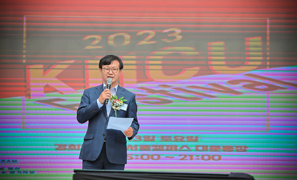 변창구 경희사이버대학교 총장이 축하 인사를 전하고 있다.