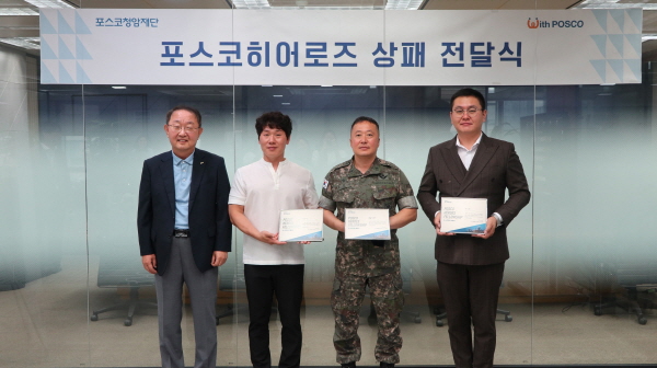 (왼쪽부터) 오동호 상임이사, 조인수씨, 최형규 상사, 이도현씨
