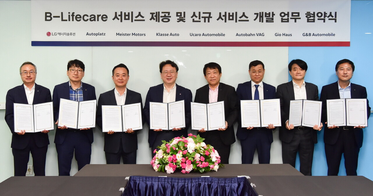 LG에너지솔루션과 수입차 딜러 7개사가 지난 8일 B-Lifecare 서비스 제공 및 신사업 발굴을 위한 업무협약을 체결했다. [사진=LG에너지솔루션]