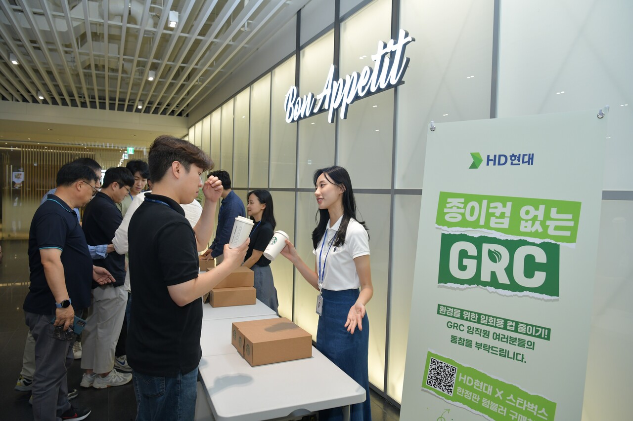 HD현대 임직원들이 최근 GRC 3층에 오픈한 ‘종이컵 없는 GRC’ 팝업스토어를 방문했다. [사진=픽사베이]