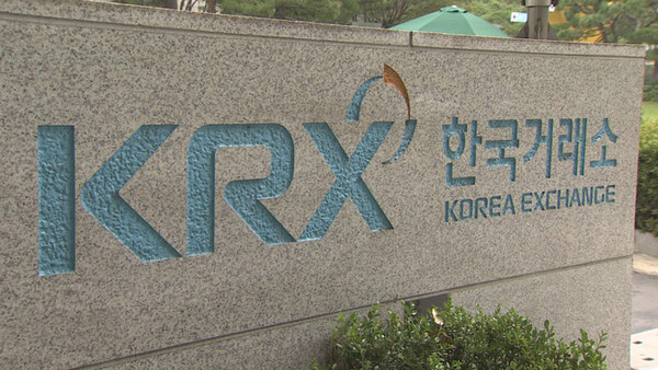 한국거래소는 KSM(KRX Startup Market) 기업의 혁신성장 지원을 위해 재무, 회계, 법률, 지적재산권 등 스타트업이 취약한 분야에 대한 전문 멘토링 서비스를 제공한다고 밝혔다. [사진=연합뉴스]