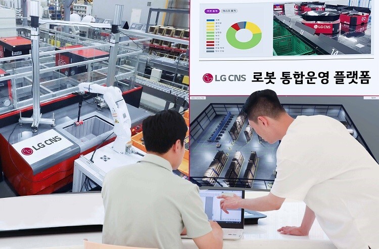 [사진=LG CNS] LG CNS 직원들이 물류센터에서 가장 많이 사용하는 피킹로봇 등 이기종 로봇들을 통합 모니터링하는 모습