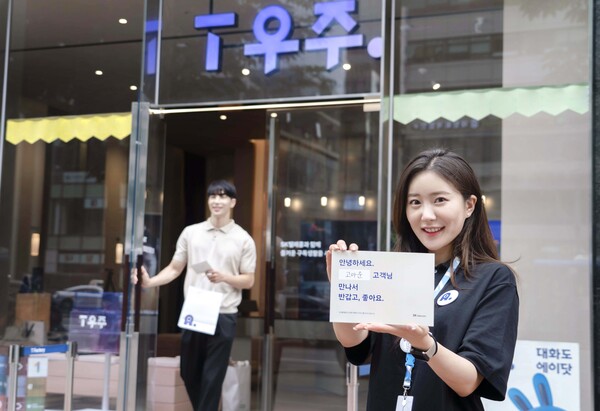 SK텔레콤이 한국표준협회가 주관하는 한국서비스품질지수 조사에서 24년 연속 이동통신부문 1위를 차지했다. [사진=SK텔레콤]