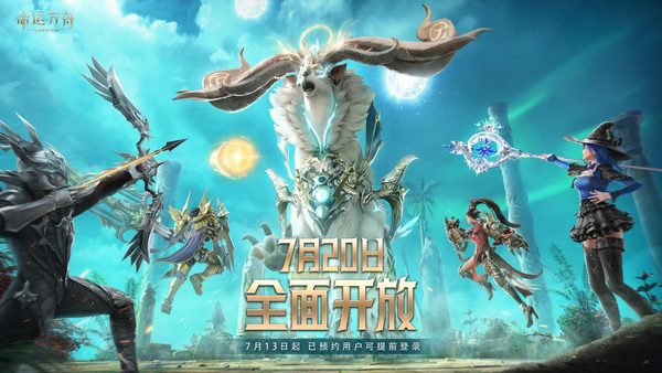 스마일게이트의 MMORPG 로스트아크가 지난 13일 오전 10시부터 중국에서 사전 서비스를 시작했다. 로스트아크의 중국 정식 서비스는 20일부터다. [사진=중국 로스트아크 홈페이지 갈무리]