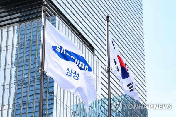 삼성그룹이 전경련에 조건부 재가입할 것으로 보인다. [연합뉴스]