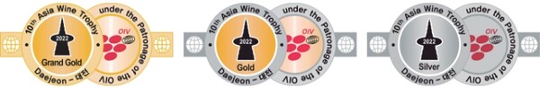 대전 아시아 와인 트로피 메달