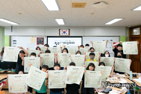 7월 18일 포스코1%나눔재단의 청소년 지:구하다 교육 프로그램에 참여한 광양 중진초등학교 학생들이 기념사진을 찍고있다. [포스코 제공=뉴스퀘스트]